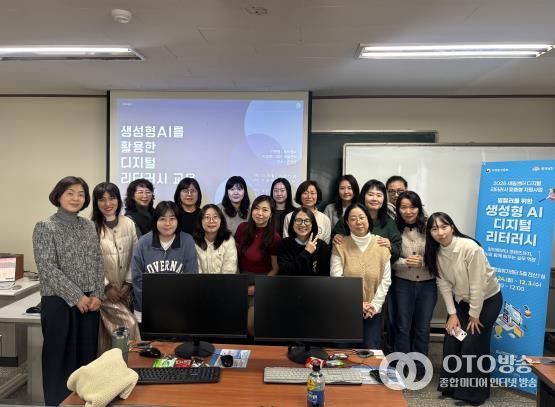 충남광역새일센터·천안새일센터, 4회차 AI 실무 교육 마무리…천안 여성 디지털 자신감 키우다