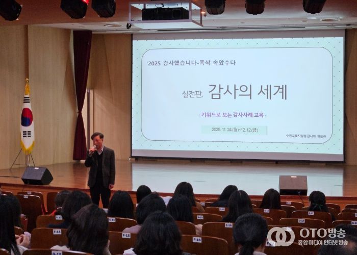 폭삭 속았수다 행사