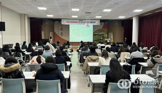 시흥시 아동돌봄기관, 종사자 대상 실무 문서작성 역량 강화 교육 추진