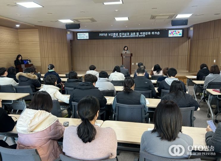 전직원 역량강화 연수