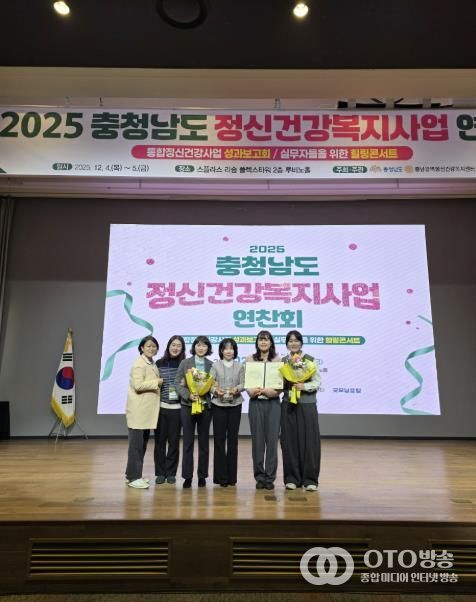 기관 표창 수상 사진