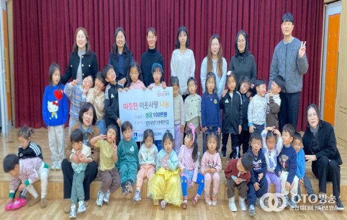 수원시 팔달구 법무부보드미어린이집, 직접 담근 김치 판매 수익 100만 원 우만1동에 기부