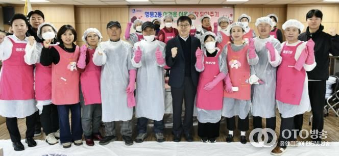 수원시 영통구 영통2동 새마을부녀회, 사랑의 김장 나눔