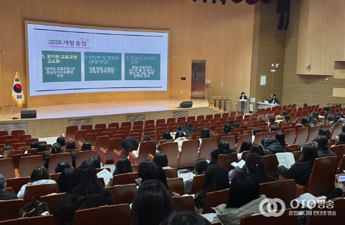 충남교육청, 2026 유아교육 촘촘한 준비