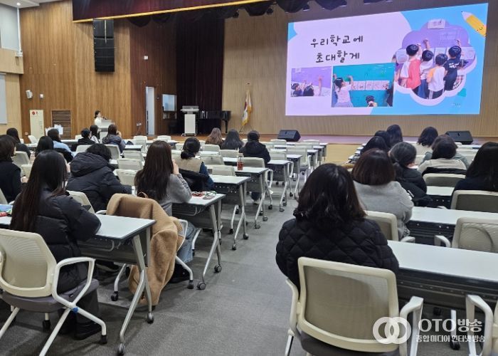 안산교육지원청, 유·초이음 성과 및 유치원 정서심리 지원 결과 공유