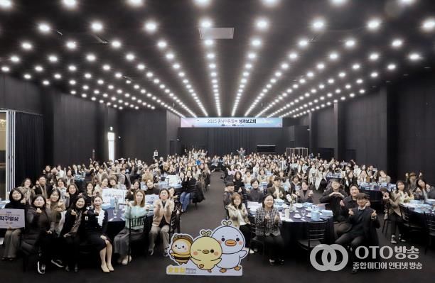 2025 충남아동돌봄 성과보고회 현장 사진