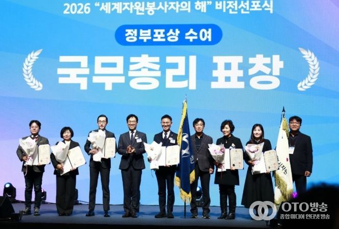 5일 오후 2시부터 고양 킨텍스 제2전시관에서 열린 2025년 전국자원봉사자대회에서 안양시가 국무총리 표창을 받고 기념사진을 찍고 있다.