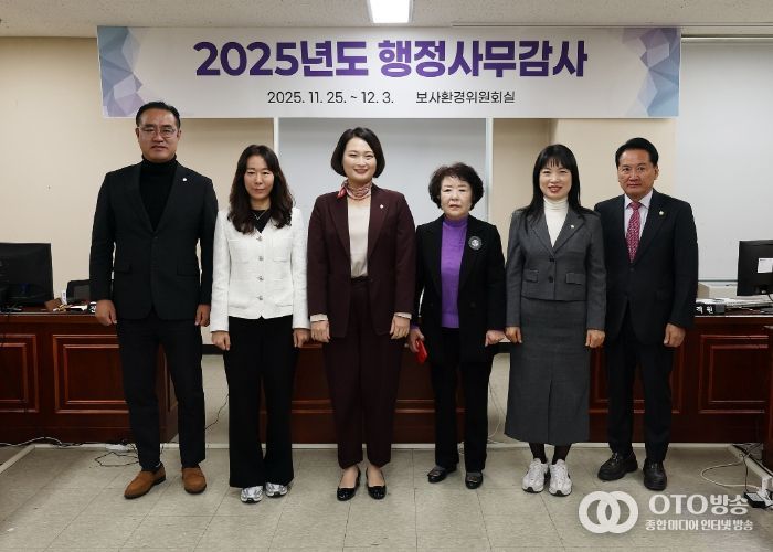 안양시의회 보사환경위원회