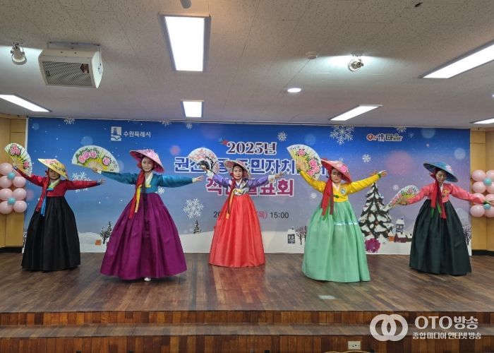 주민의 배움과 재능이 빛나는 수원시 권선2동 주민자치센터 작품발표회 개최