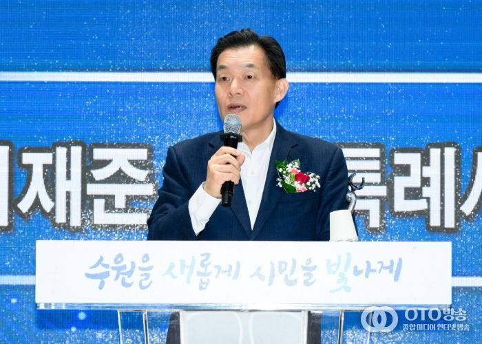 이재준 수원시장이 민주평화통일자문회의 수원시협의회 제22기 출범식에서 인사말을 하고 있다.