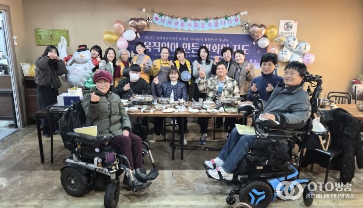 우리동네 휠맵투어 송년회 진행