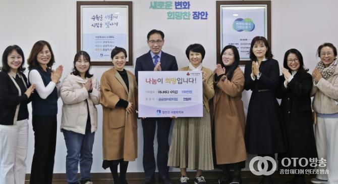 수원시 공공형어린이집연합회, 장안구에 따뜻한 기부