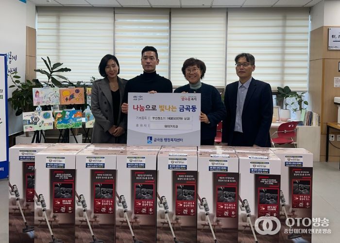 권선구 금곡동 치아 닦던 타이거치과, 이번엔 마을 청소까지 맡았다?