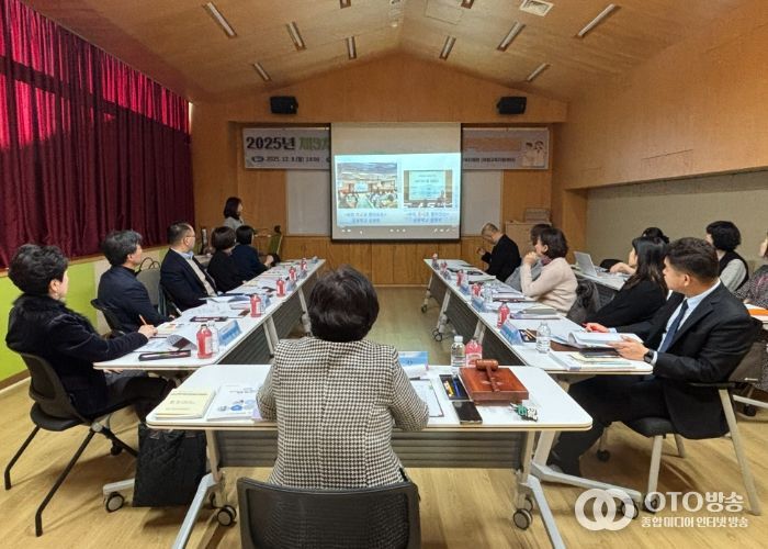 2025년 제3차 의왕지역교육협력 지역협의회