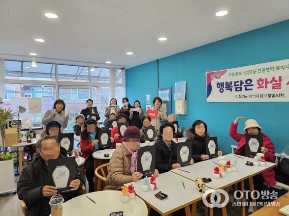 오산시 신장2동, 어르신 대상 ‘행복담은 화실’ 미술 수업 성료