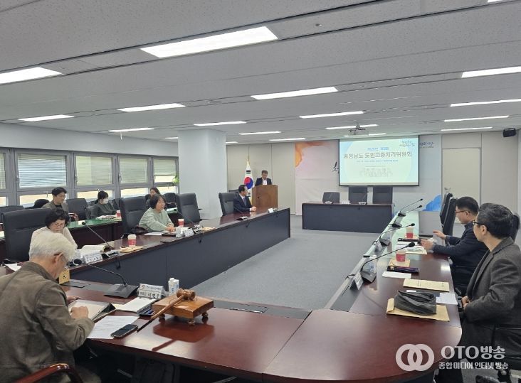 감사위, 제3회 도민고충처리위원회