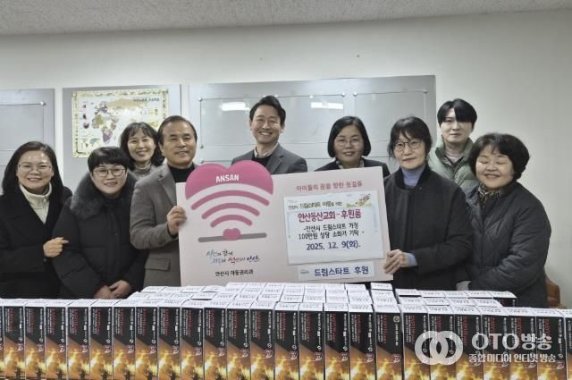 고준석 안산동산교회 사이동교구 부목사(가운데)와 관계자들이 드림스타트 아동 가정을 위한 후원품을 기탁하고 있다.