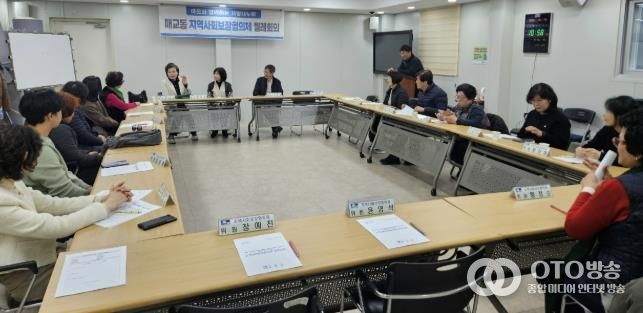 수원시 팔달구 매교동 지역사회보장협의체, 12월 월례회의 개최