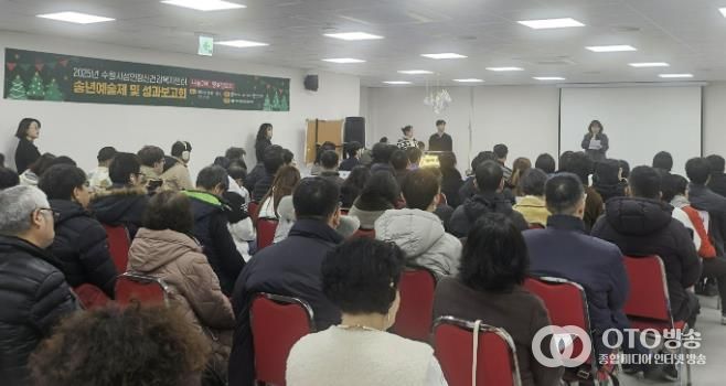 수원시성인정신건강복지센터가 성과보고회를 열고 있다.