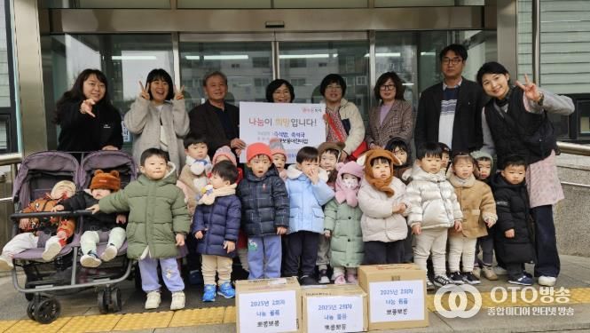 수원시 권선구 권선2동 소재 뽀롱뽀롱어린이집, 이웃사랑 후원물품 전달
