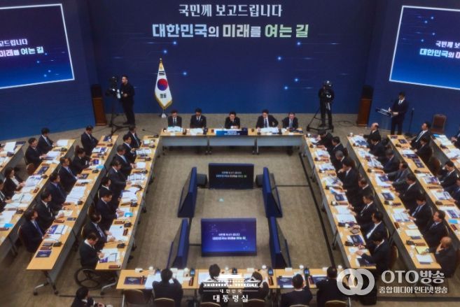 업무보고(농림축산식품부, 고용노동부)(대통령실)