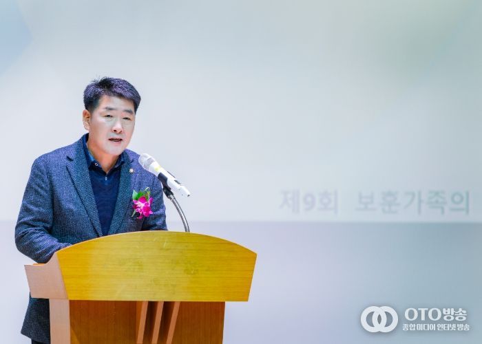 배정수 의장 보훈가족의 날 축사