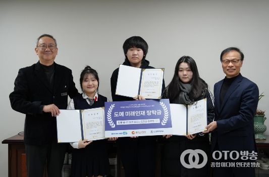 ‘2025 희망나눔 장학금’ 전달