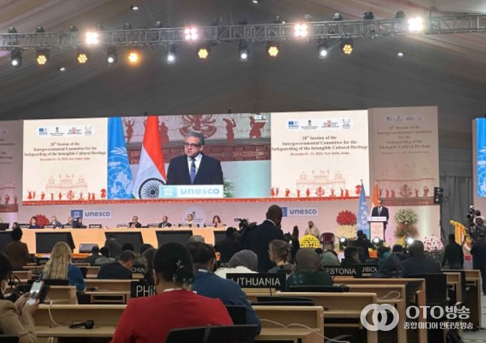 제20차 유네스코 무형유산보호협약 정부간위원회