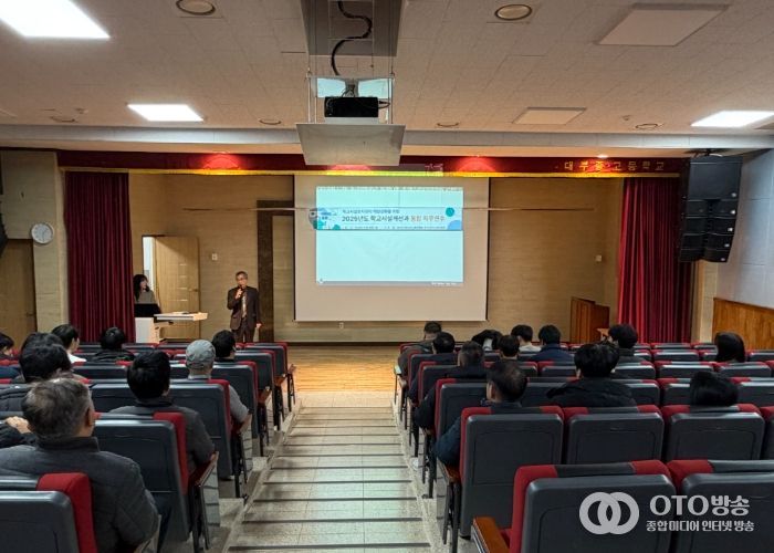 안양과천교육지원청, 학교기계설비유지관리 역량 강화를 위한 통합 직무연수 실시