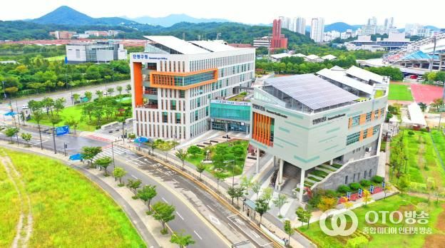 안산시 단원구청 전경.