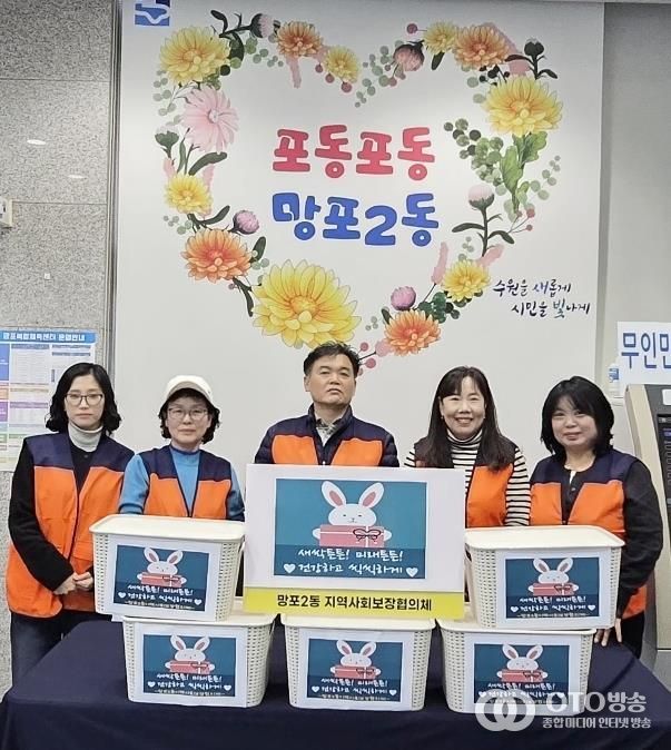 수원시 영통구 망포2동 지역사회보장협의체