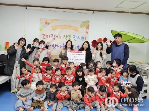 오산시 신장2동, 오산시립은여울어린이집 이웃돕기 성금 기탁 받아