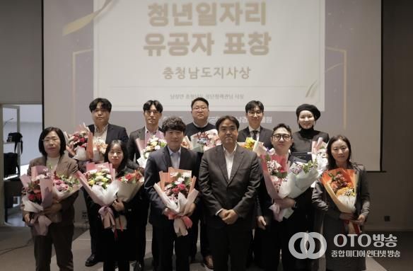 도, 16일 ‘청년인턴·청년친화기업 시상식’…청년·기업 교류의 장