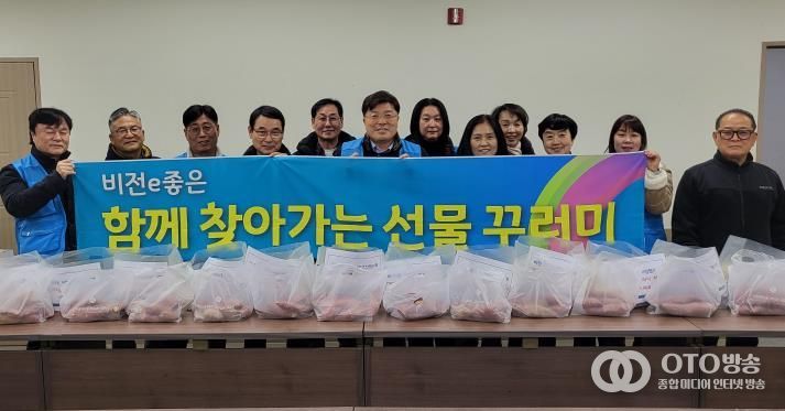 평택시 비전2동 지역사회보장협의체, 연말 맞이 취약계층에 ‘선물꾸러미’ 전달