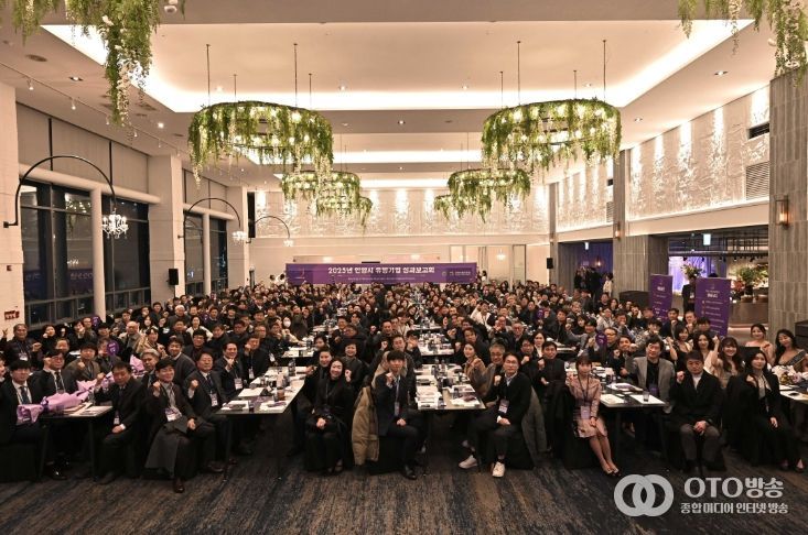 안양산업진흥원, ‘2025년 안양시 유망기업 성과보고회’ 개최