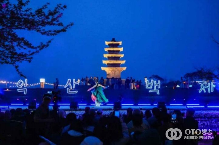 국가유산 야행 – 익산 국가유산 야행(전북 익산시)