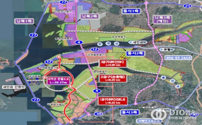 지역간 연결도로 건설사업(1,2,3공구)