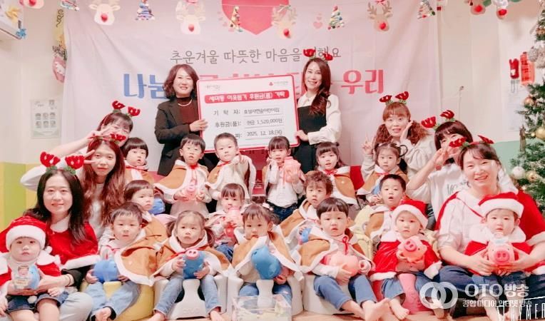 오산시 세마동, 효성자연숲어린이집 취약계층 위해 성금 152만 원 기탁