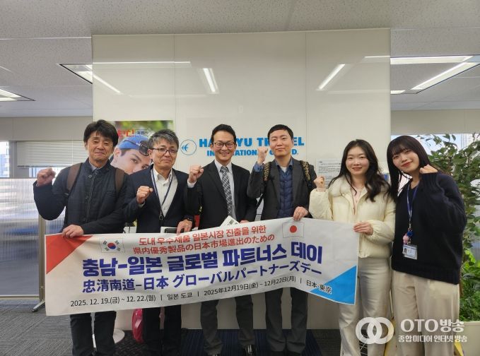 일본 바이어 행사