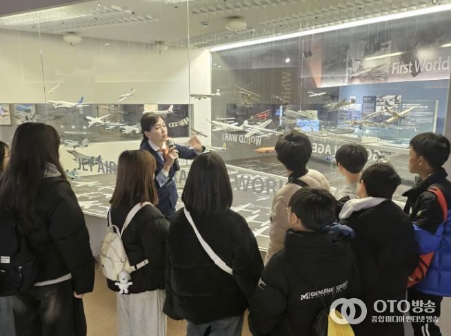 시흥시 아이누리지역아동센터, 국립항공박물관서 진로 탐색