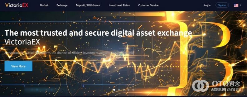 채굴된 비트코인을 주로 거래하는 빅토리아 미국거래소 www.victoriaex.com