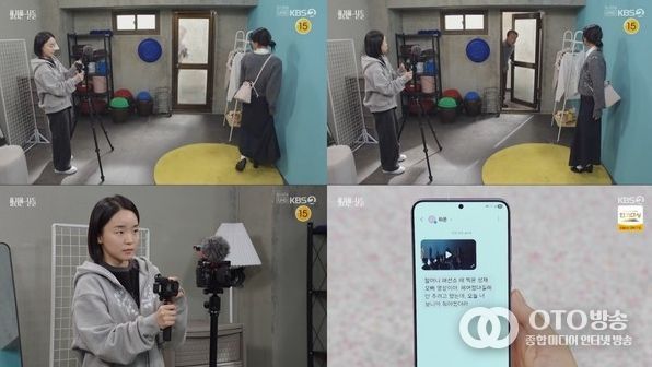 (사진 제공 = KBS2 ‘화려한 날들’ 캡처)