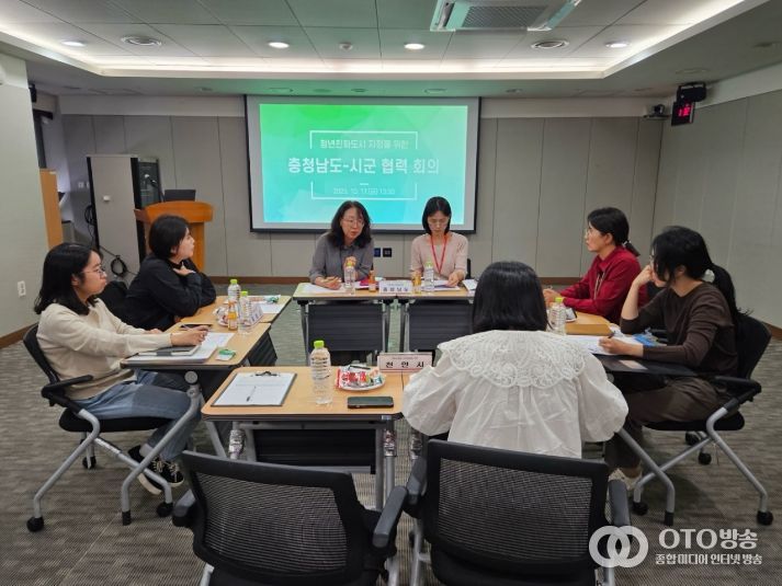 국무조정실 주관 청년친화도시 공모서 공주시 선정