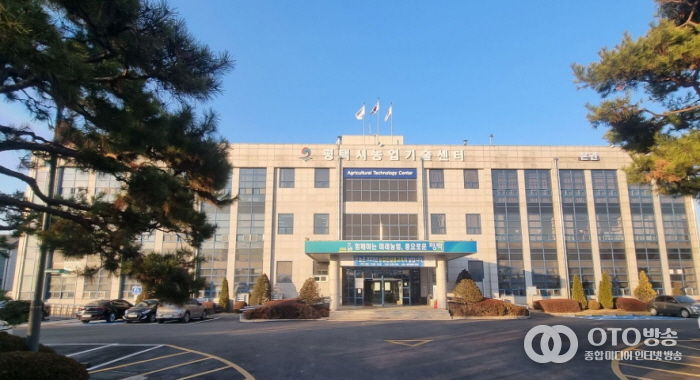 농업기술센터 전경
