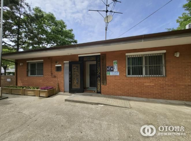 경로당 스마트 환경조성 사업에 선정된 정왕큰솔 경로당 전경