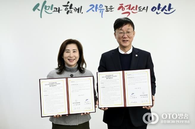 이민근 안산시장(오른쪽)이 2일 김수진 안산교육지원청 교육장(왼쪽)과 미래교육협력 강화 협약을 맺고 함께 기념촬영을 하고 있다.