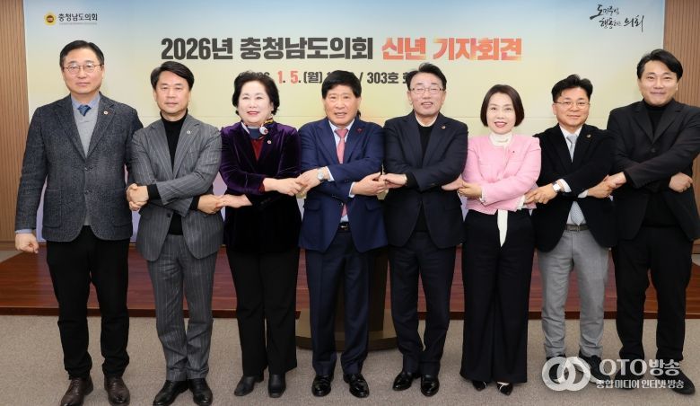 신년 기자회견 열고 지난해 성과 및 올해 계획 공유