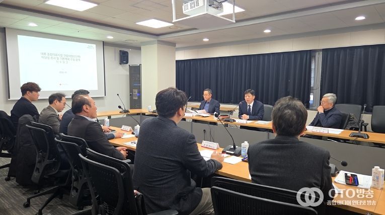 내포 종합의료시설 건립사업(2단계) 착수보고회