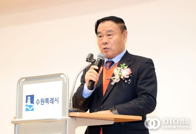 수원특례시의회, 수원시 전국과실중도매인조합 연합회 수원시지회 연합회장 이·취임식 축하(축사)