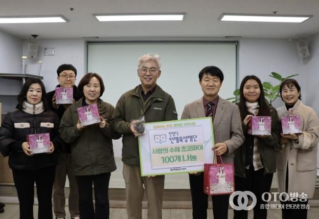 안양시 인재육성재단, 창립 15주년 맞아 이웃사랑 실천…ESG 경영 앞장서